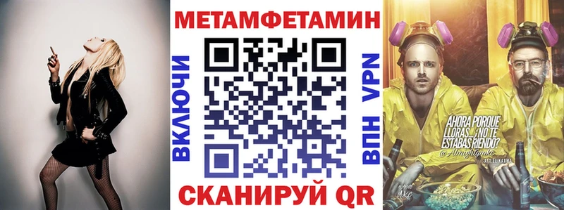 Амфетамин Premium  Новая Ляля 