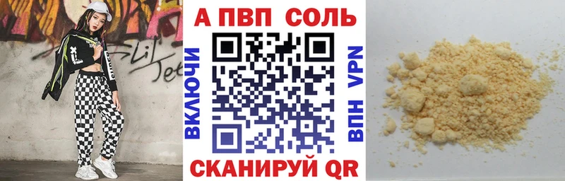 А ПВП СК КРИС Новая Ляля