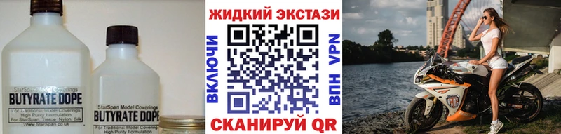 kraken tor  Новая Ляля  Бутират жидкий экстази 