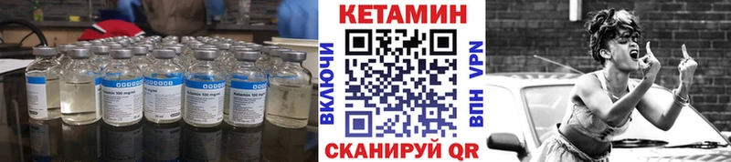 гидра онион  Новая Ляля  КЕТАМИН VHQ 