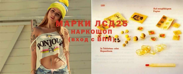 винт Михайловка