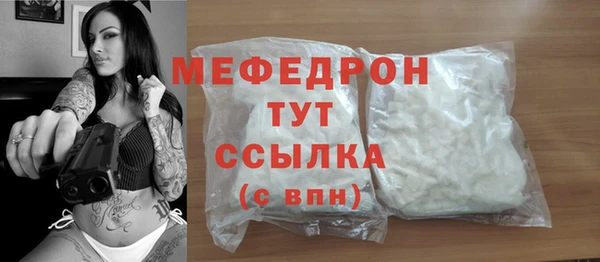 винт Михайловка
