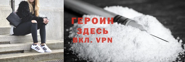 винт Михайловка