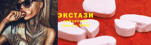 амфетамин Михайловск