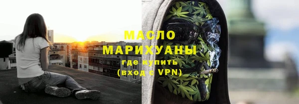 винт Михайловка