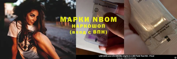 крисы Навашино