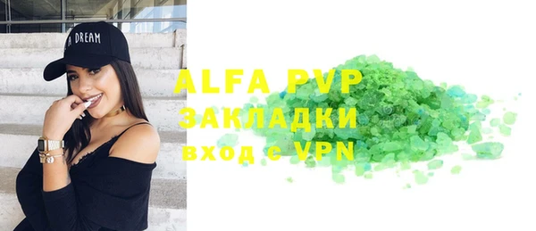 амфетамин Михайловск