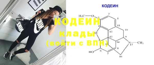 таблы Наволоки