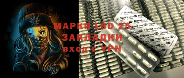 амфетамин Михайловск