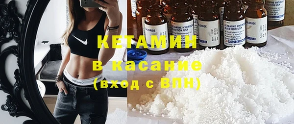 амфетамин Михайловск