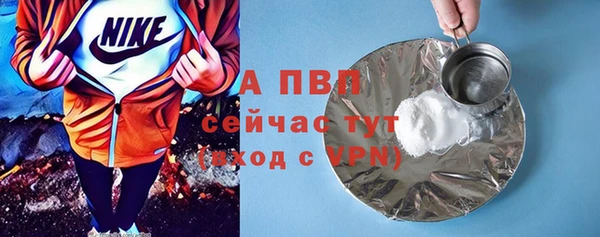 таблы Наволоки