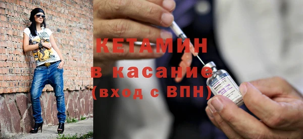 амфетамин Михайловск