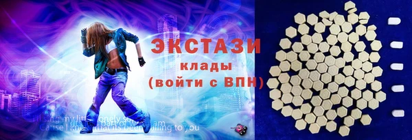 прущий лед Надым