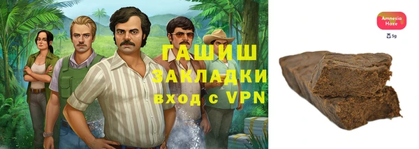 амфетамин Михайловск