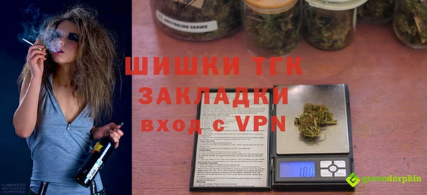 амфетамин Михайловск