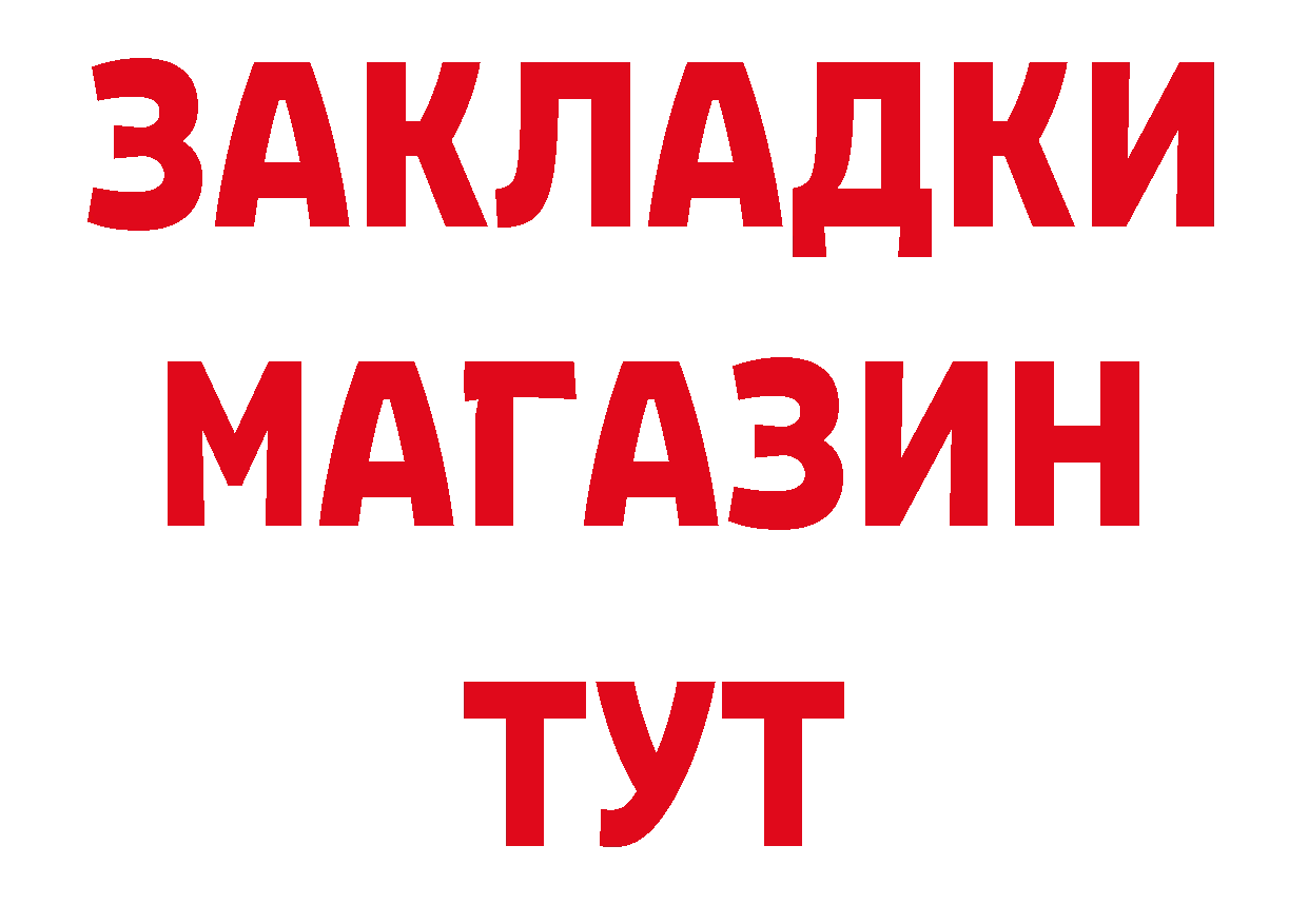 МЕТАМФЕТАМИН Декстрометамфетамин 99.9% как зайти сайты даркнета мега Новая Ляля