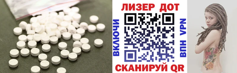 LSD-25 экстази ecstasy  купить закладку  Новая Ляля 