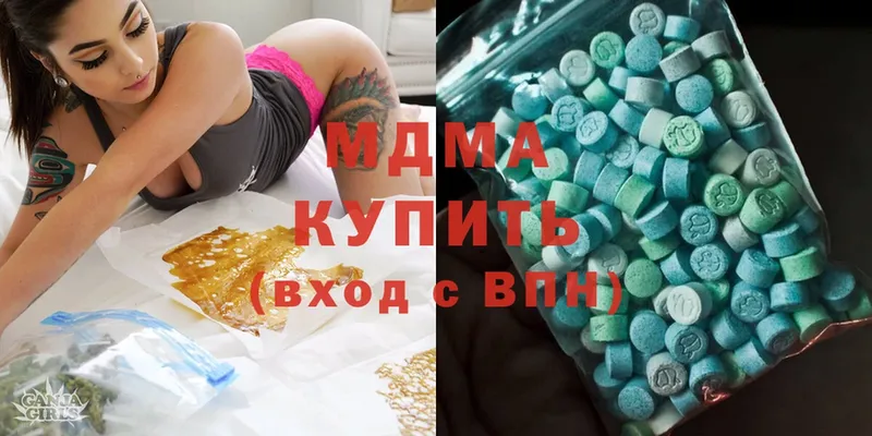 darknet как зайти  Новая Ляля  МДМА Molly 