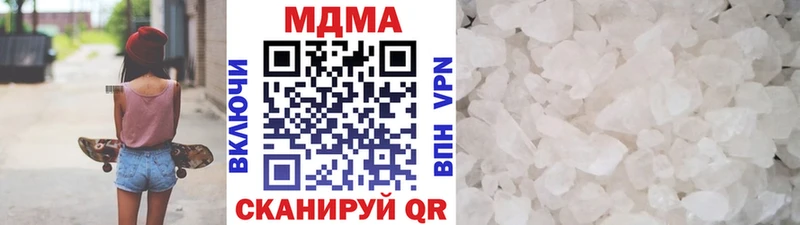 MDMA молли  Новая Ляля 