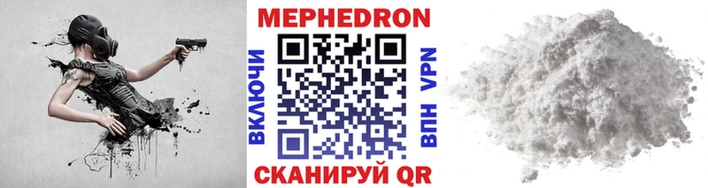 МЕФ VHQ  наркотики  Новая Ляля 