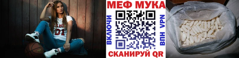 МЕФ  Новая Ляля