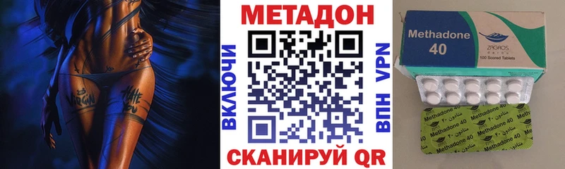 купить наркотики цена  Новая Ляля  Метадон белоснежный 
