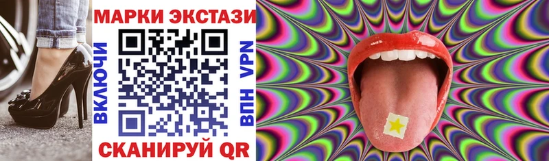 Марки 25I-NBOMe 1,5мг  дарк нет официальный сайт  Новая Ляля 